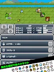 Screenshot 14: ひまつぶナイツ