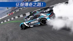 Screenshot 4: 賽車飄移 CarX 2