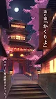 Screenshot 1: Afterlife Hotel