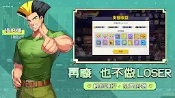 Screenshot 18: 超級拳霸霸