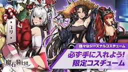 Screenshot 22: 魔石騎士団 : Puzzle War - 新作 パズルRPG