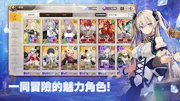 Screenshot 16: 德米安傳記 : 海盜聯盟