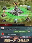 Screenshot 15: 喪屍之戰