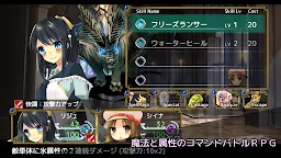 Screenshot 11: 裂色的奇蹟～portable～