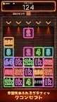 Screenshot 2: Drop Number : Neon 2048