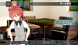 Screenshot 8: ゆるっと麻雀