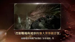 Screenshot 5: 天堂W