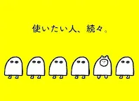 Screenshot 6: 兔記事本小工具