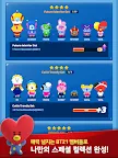Screenshot 14: 퍼즐스타 BT21