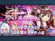 Screenshot 15: Superdimensional Girlfriend: Goddess' Fantasy Paradise