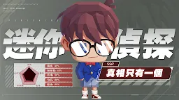 Screenshot 5: 明星製片廠：開局送70抽