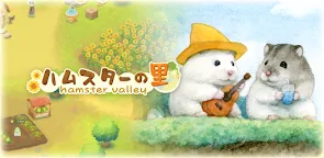 Screenshot 16: Hamster Valley