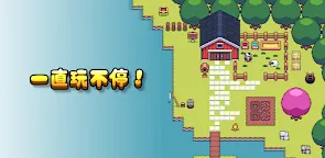 Screenshot 25: 迷你小農園