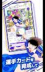 Screenshot 8: キャプテン翼 -RIVALS-