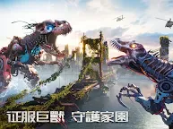 Screenshot 15: 巨獸重返 | 英文版