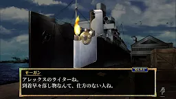 Screenshot 9: 阿爾克林伽的魔海