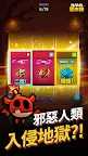 Screenshot 27: 進擊的惡魔團