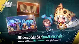 Screenshot 5: Crusaders Quest