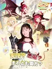 Screenshot 6: Isekai:Slow Life | Japanese