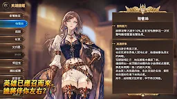 Screenshot 6: 撐住吧！領主大人！
