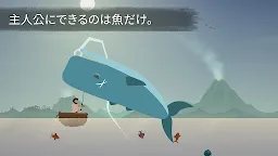Screenshot 5: キャスティング・アウェー