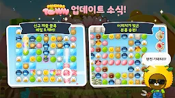 Screenshot 18: Friends Town