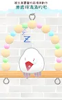 Screenshot 18: 幸福文鳥LIFE - 寵物飼養 -