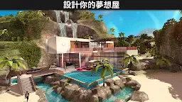 Screenshot 3: 創建人生-3D虛擬世界