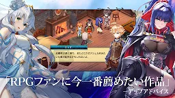 Screenshot 13: エバーテイル