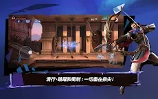 Screenshot 15: Prince of Persia: Lost Crown