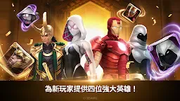 Screenshot 1: 漫威：未來之戰 | 國際版