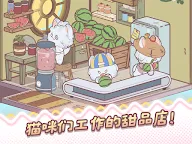 Screenshot 18: 我的貓塔