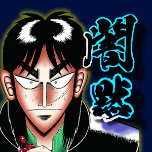 Kaiji -Apocalypse of Darkness