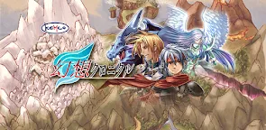 Screenshot 16: Fantasy Chronicle