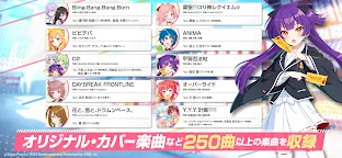 Screenshot 5: World Dai Star 夢想星座盤