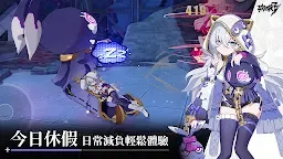 Screenshot 22: 崩壊3rd