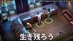 Screenshot 4: State of Survival | Japanese