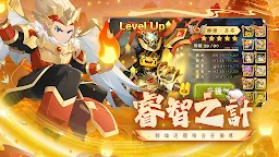 Screenshot 4: 棋幻三國-百強聯盟