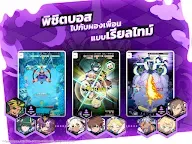 Screenshot 20: World Flipper | โกลบอล