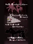 Screenshot 6: ゾンビ彼女