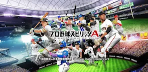 Screenshot 7: Professional Baseball Spirits A (Ace)
