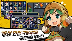 Screenshot 5: GetAmped Fighters