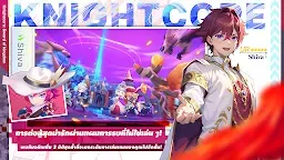 Screenshot 3: Knightcore: Sword of Kingdom | อังกฤษ