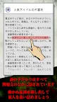 Screenshot 2: 【謎解きゲーム】罪と罰ベスト 推理ゲーム 無料 ミステリー アドベンチャー