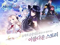 Screenshot 8: ShinNaZuki | Coreano