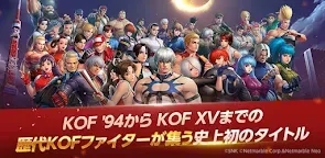 Screenshot 1: The King of Fighters ALLSTAR | Japonês