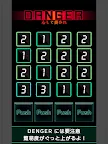 Screenshot 6: BrainShot - Lv99