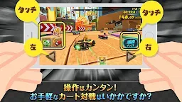 Screenshot 2: カートバトル(Kart Battle)