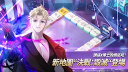 Screenshot 2: Game of Dice