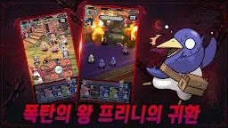 Screenshot 7: Disgaea RPG | Korean